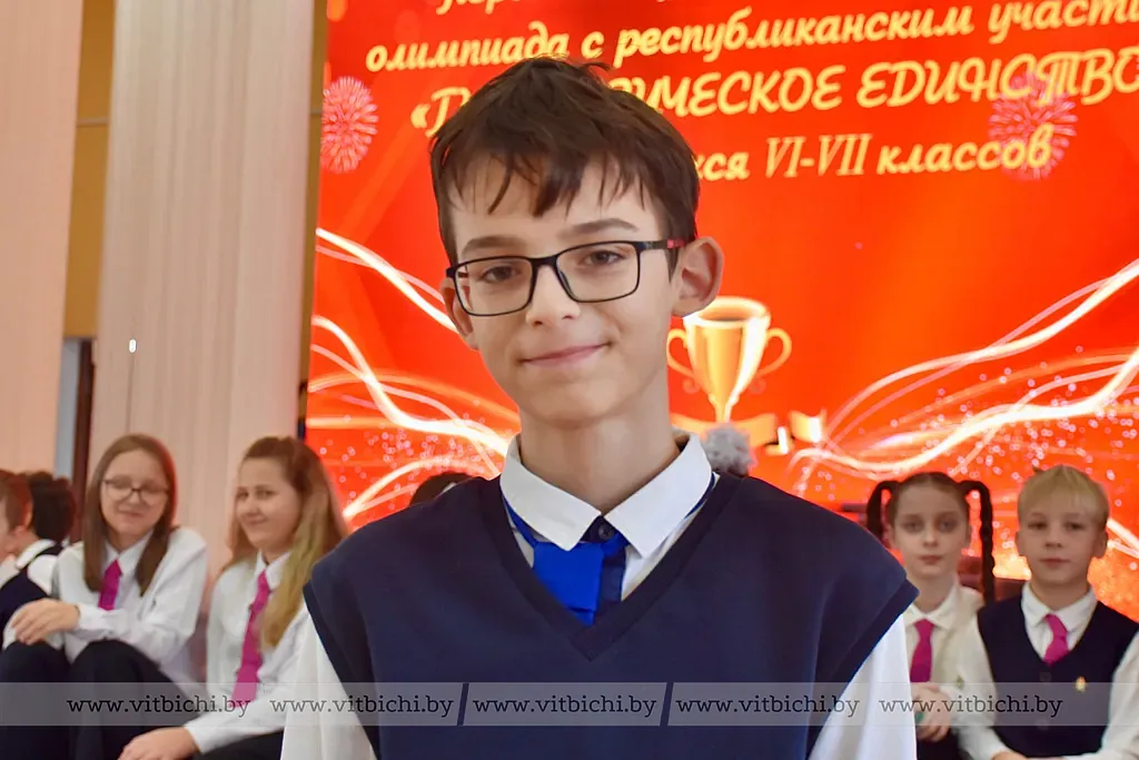 Алексей ВРУБЛЕВСКИЙ, учащийся гимназии № 1 имени академика Е. Ф. Карского города Гродно. Алексей ВРУБЛЕВСКИЙ, учащийся гимназии № 1 имени академика Е. Ф. Карского города Гродно.